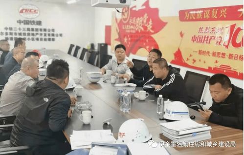 伊旗建設工程質量安全技術服務中心一周動態（5月10日-5月14日） 信息技術咨詢服務專項推進